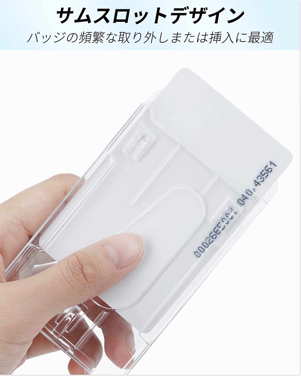 垂直 2 カード バッジ ホルダー 親指スロット付き クリア2パック Amazon | Pawfly 垂直 2 カード バッジ ホルダー 親指スロット付き