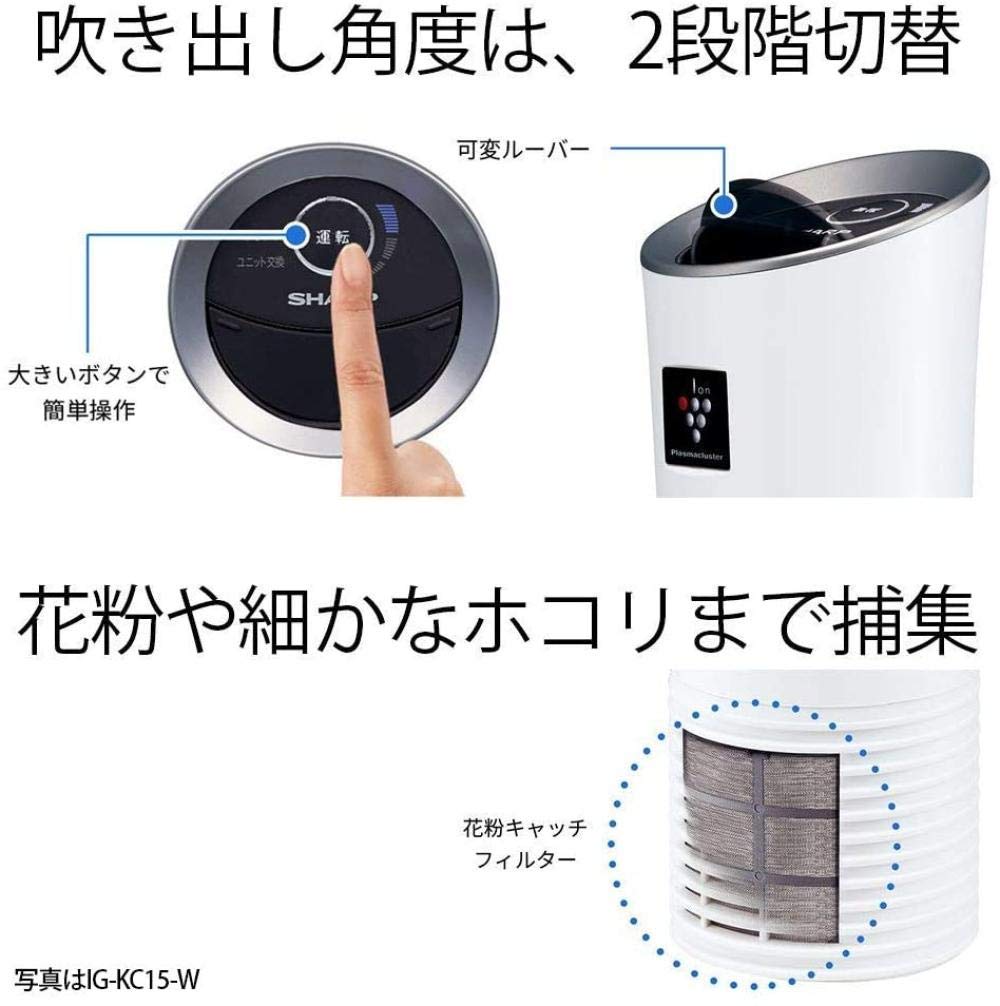 Amazon.co.jp: シャープ プラズマクラスター イオン発生機 車載用
