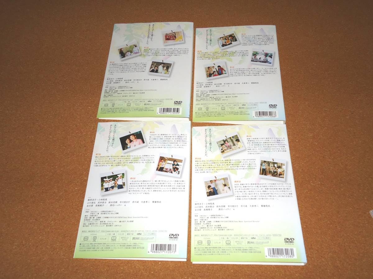 Amazon.co.jp: 光とともに…～自閉症児を抱えて～ DVD全4巻 レンタル