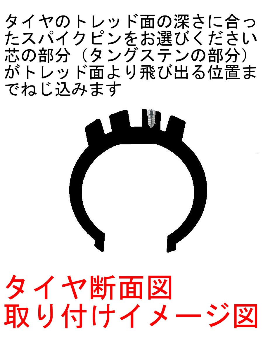 : オートパーツセンター スパイクタイヤ スパイクピン