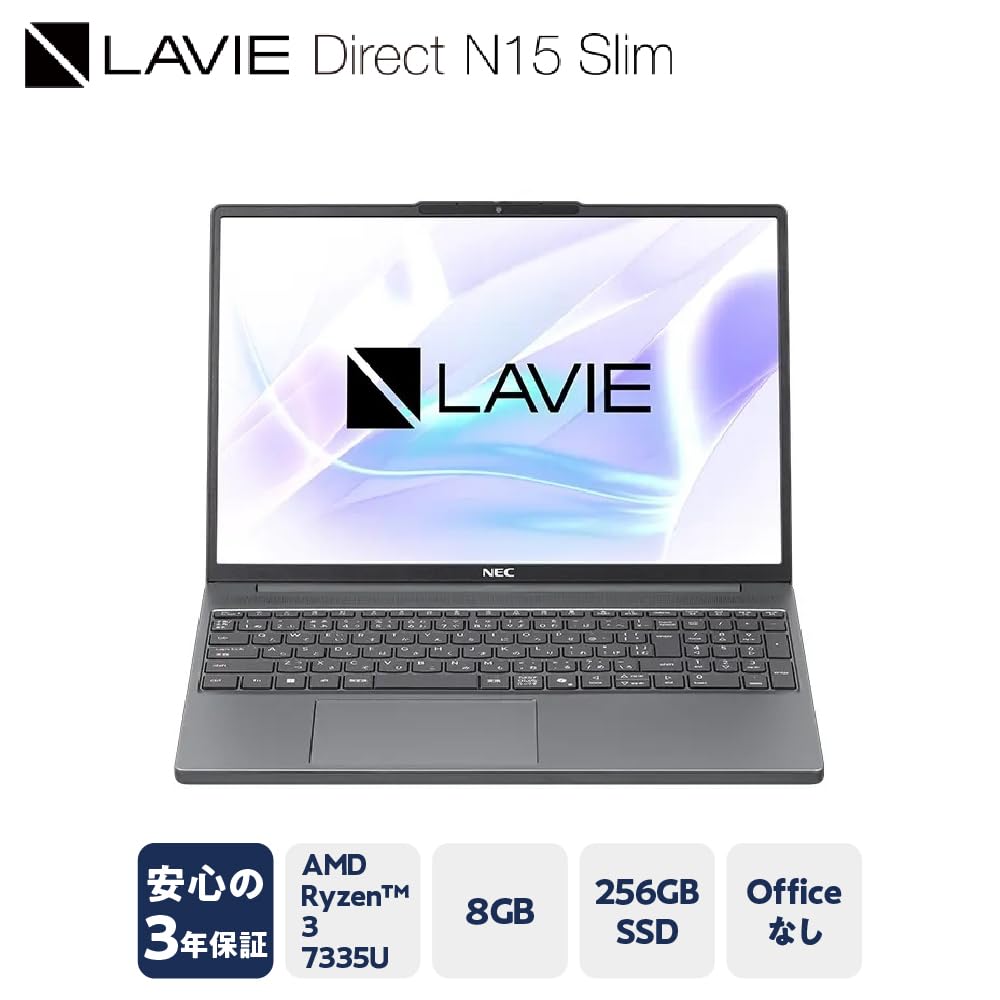 Amazon.co.jp: NEC ノートパソコン LAVIE Direct N15Slim - ⑤ 2025年
