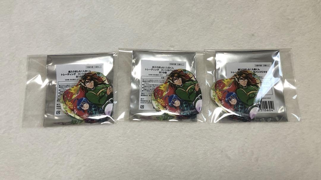 【希少品】 魔入りました！入間くん C102 ハート缶バッジ 鈴木入間 1点③ 希少品】 魔入りました！入間くん C102 ハート缶バッジ 鈴木入間