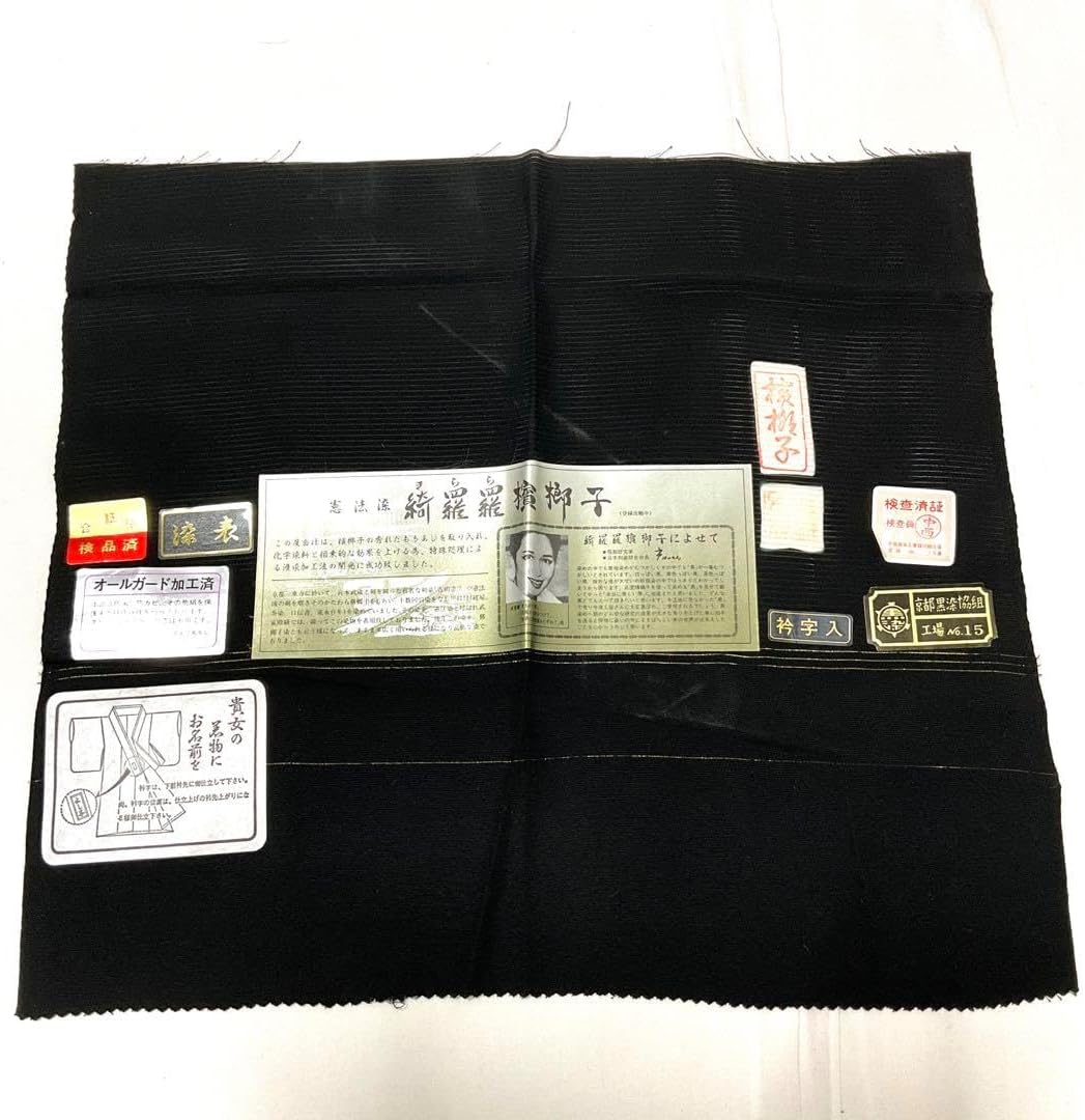 画像の帯＋おまかせ帯締めつき◆ノー皺加工最高級カルキュロ◆古都薫る江戸黒花浴衣◆ 画像の帯＋おまかせ帯締めつき◇ノー皺加工最高級カルキュロ◇古都