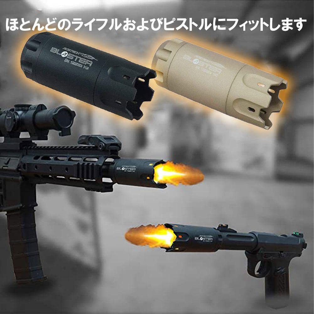 Amazon.co.jp: ACETECH Blaster トレーサー タンカラー マズル
