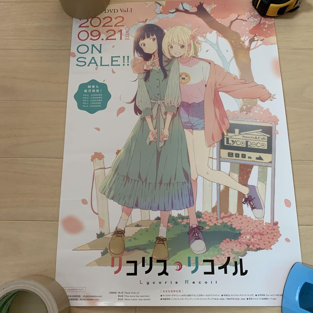 リコリスリコイル B3 非売品 販促用 ポスター Amazon.co.jp: リコリス リコイル B3 ポスター 第1巻 喫茶