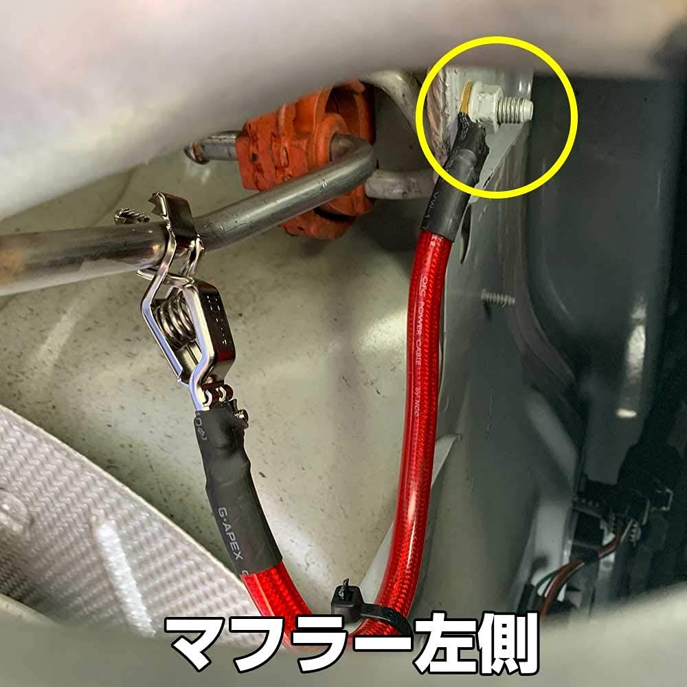 アバルト595 マフラーアース Amazon | 【アバルト595専用】マフラーアースキット 排気音の