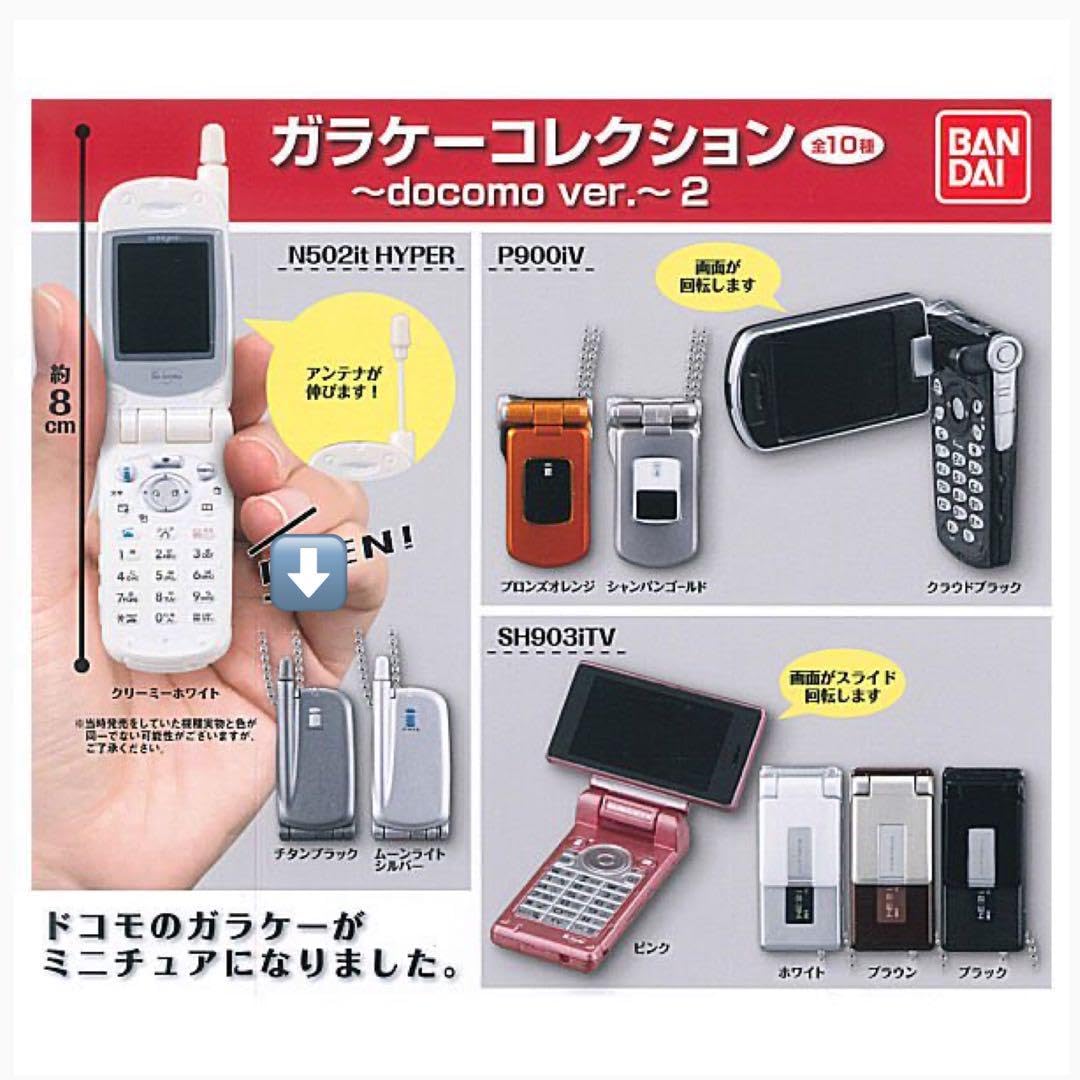 FUJIFILM A賞かけるんです！　docomo N502i FUJIFILM A賞かけるんです！ docomo N502i