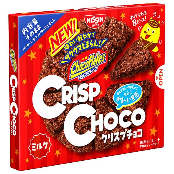 クリスプチョコ Amazon.co.jp: 日清シスコ クリスプチョコ 8個×14箱入 : 食品・飲料・お酒