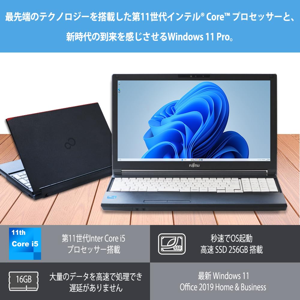 Amazon.co.jp: 富士通 ノートパソコン Windows11 Fujitsu Lifebook 