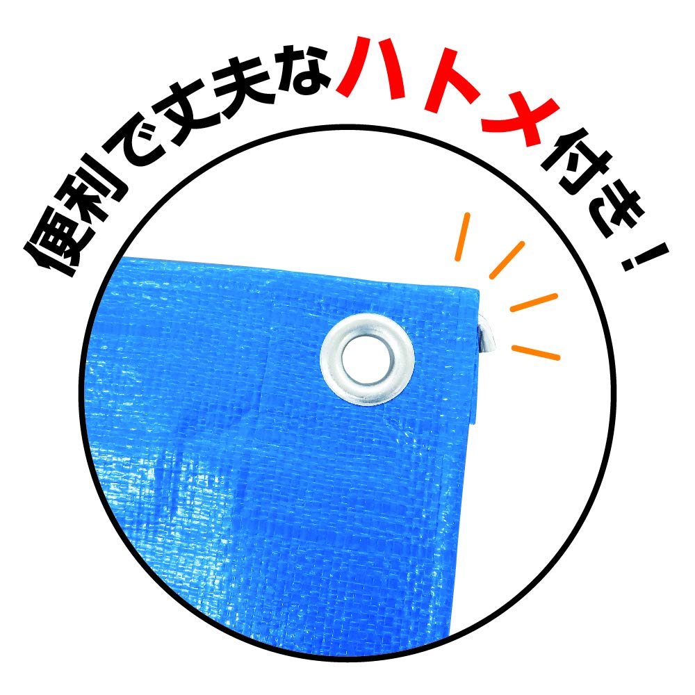 Flowbal Pro Style Tool Blue Sheet Thick #3000 PBS3-1.8 x 3.6 1.8 x 3.6 m