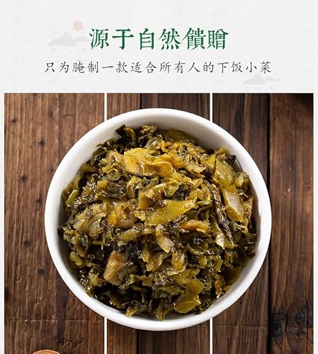 Laotan pickled Chinese cabbage, pickled pickles, instant condiments, vegetable dishes, pickles, condiments, delicious snacks,Yunnan specialty pickles,Pickled Spicy Cabbage (10 pack)