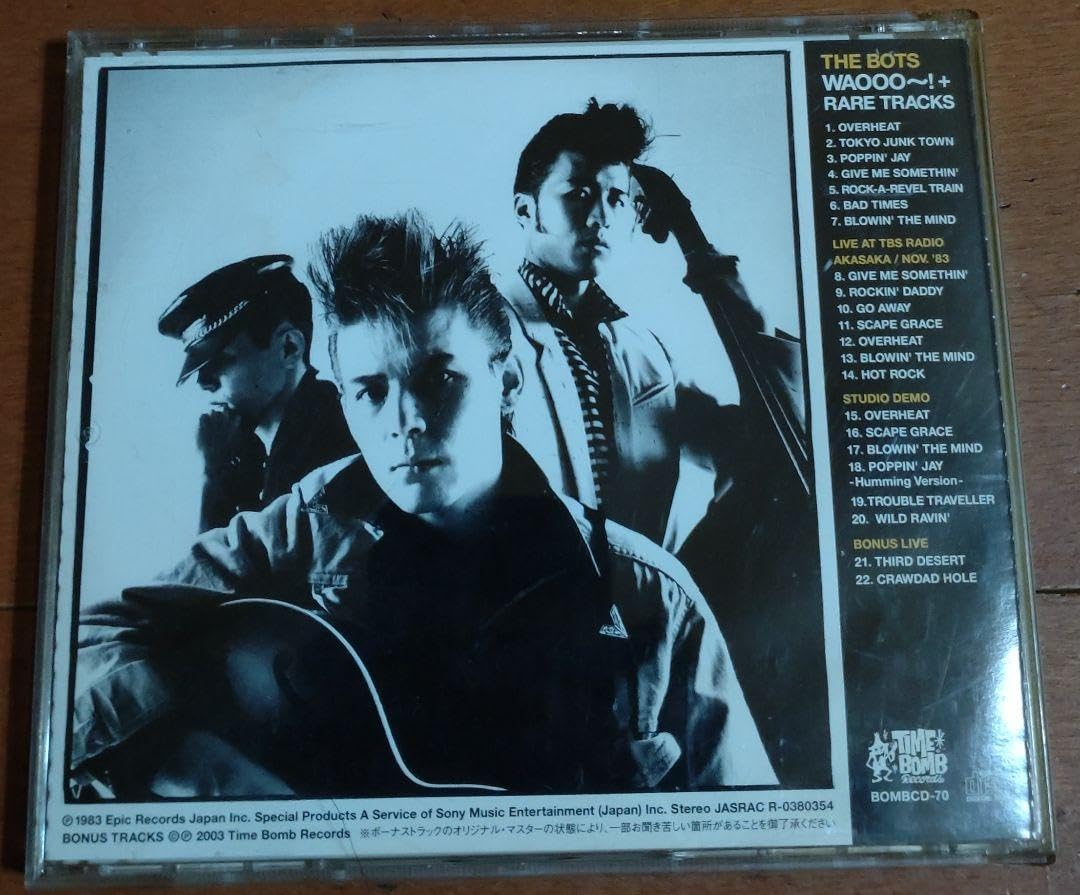 Amazon.co.jp: ザバッツ The Bots – Waooo!!+ Rare Tracks : おもちゃ