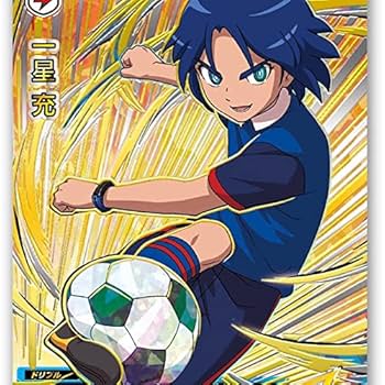 イナズマイレブン　一星充◯5881 一星充 イレブンプレカ カード イナズマイレブン イナイレ