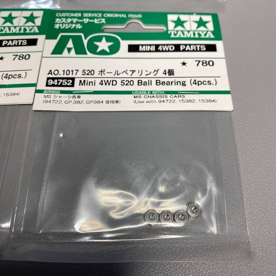 旧620ボールベアリング 4個セット⑤ ミニ四駆 ミニ四駆 高品質 620ボールベアリング4個セット 社外品 - メルカリ