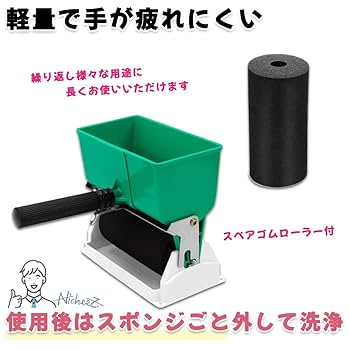 塗装ローラー 楽天市場】[スーパーセール限定クーポンあり] スモールローラー