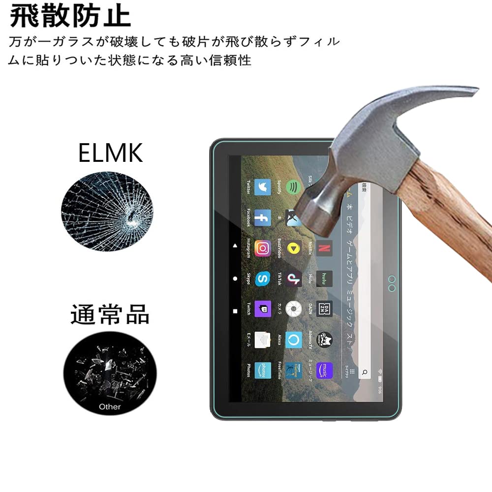 Amazon.co.jp: For Fire HD 8 / HD 8 Plus （ 2024 / 2022