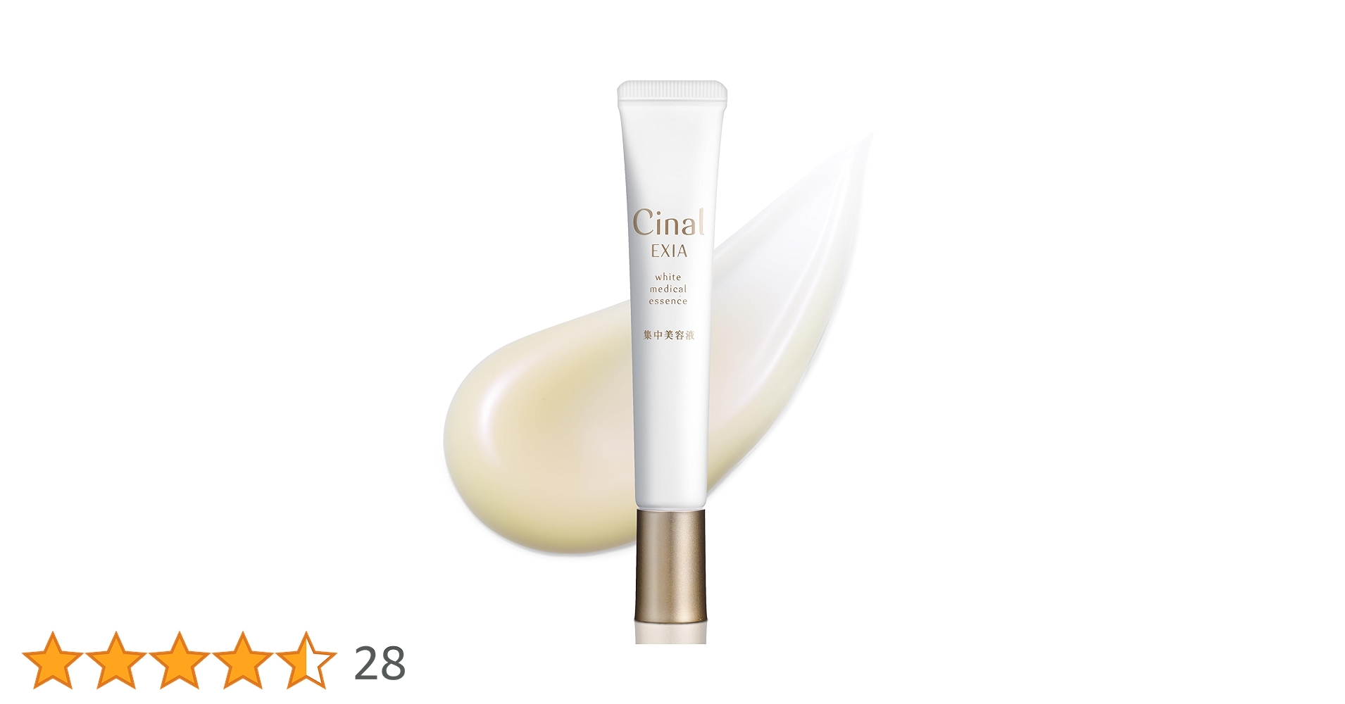 Amazon.co.jp: [ シオノギヘルスケア 公式 ] シナールエクシア