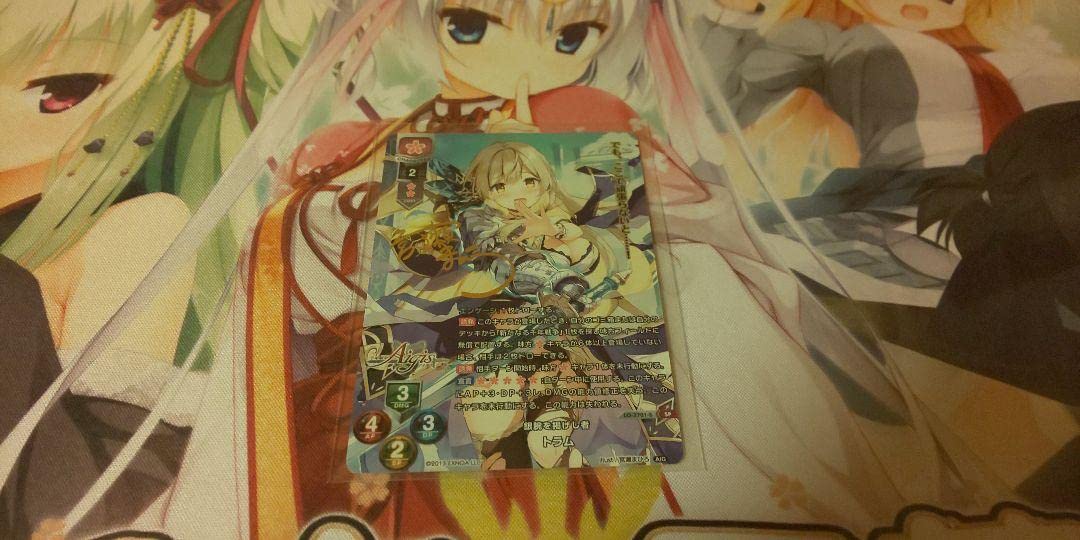 lycee リセ 銀腕を掲げし者 トラム SP 千年戦争アイギス