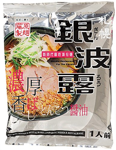 Amazon.co.jp: 藤原製麺 札幌銀波露濃厚とんこつ醤油(乾燥) 117g×10袋