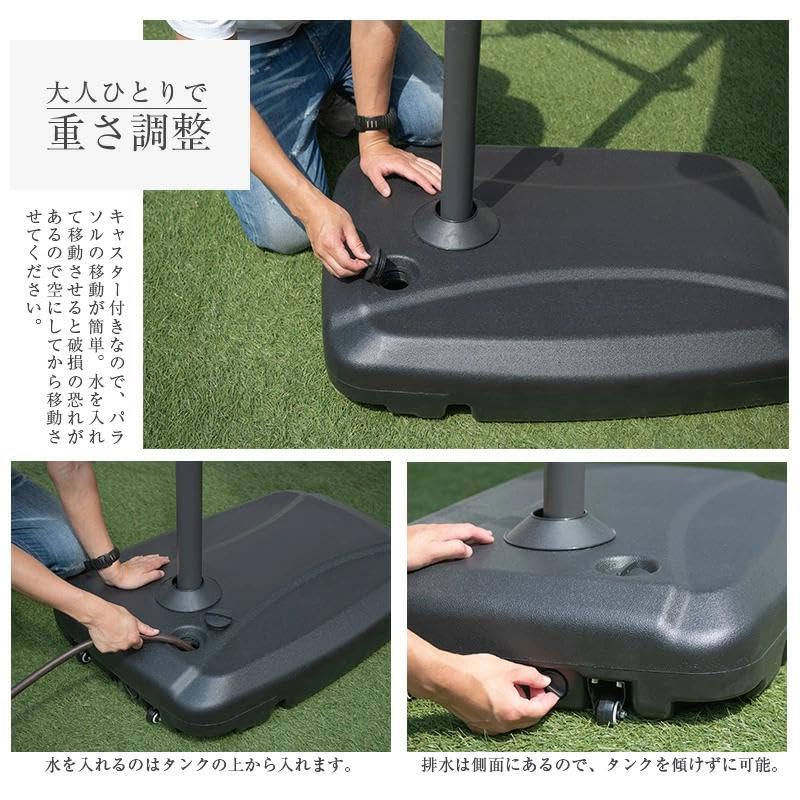 Amazon | リビングアウト(Living Out) ガーデンパラソルベース