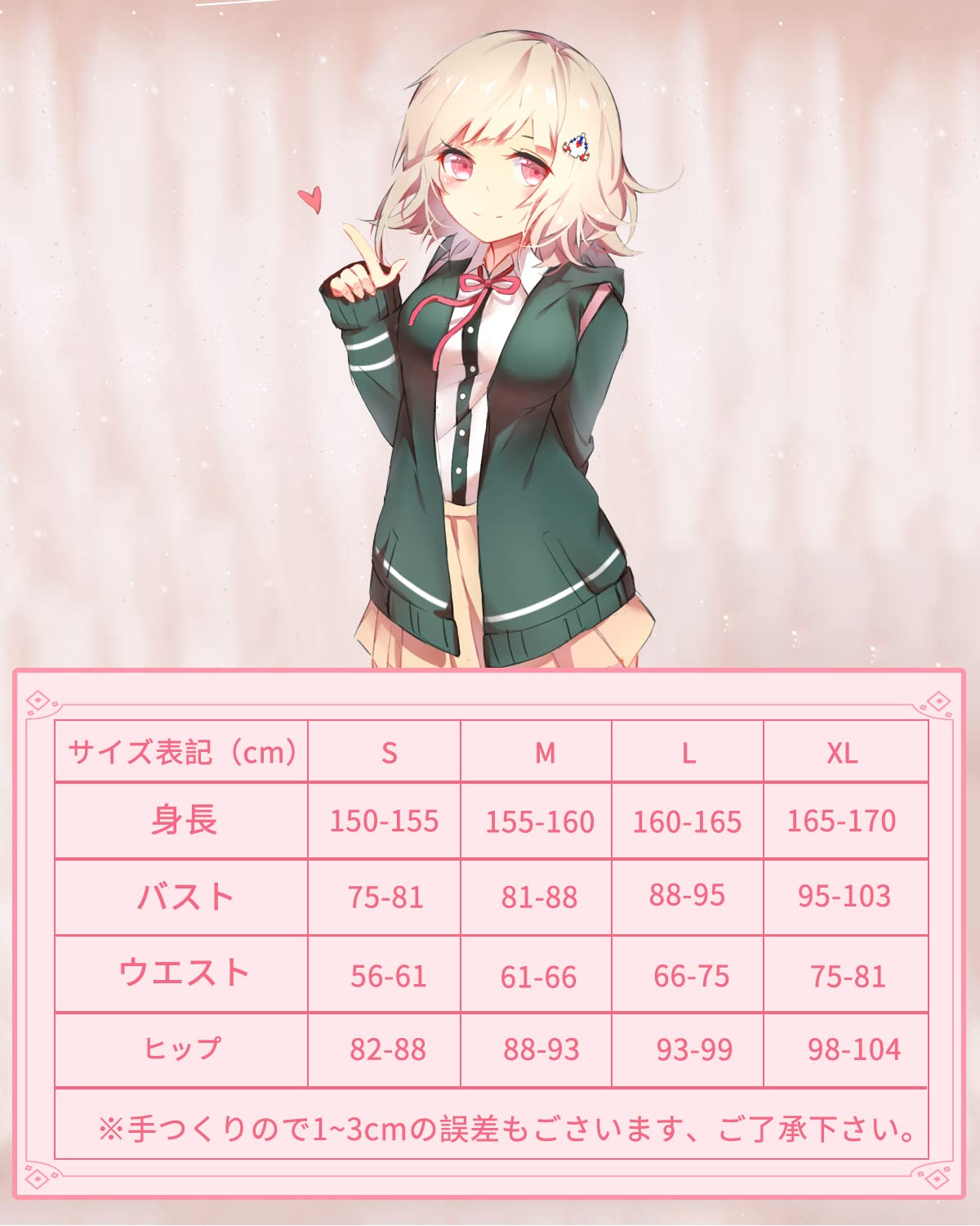 Amazon.co.jp: [神併良品] 七海千秋 コスプレ ウィッグ付き 超高校級の