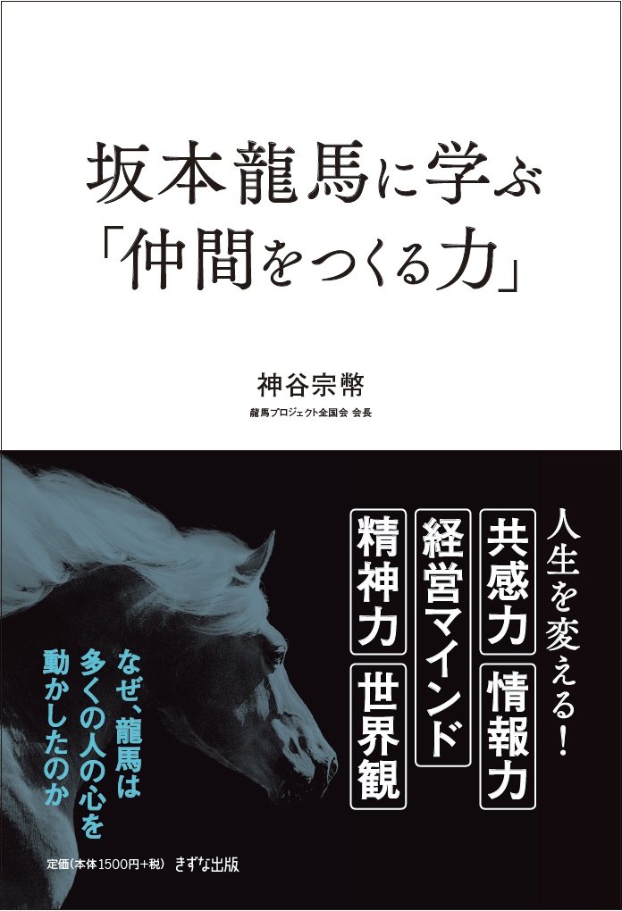 おーい！竜馬　坂本龍馬　パズル4点セット　作成済み　希少　希望価格相談受付中 cut3505359010.jpg