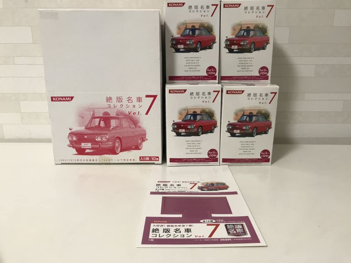 KONAMI 絶版名車コレクション Vol.1 10台入り