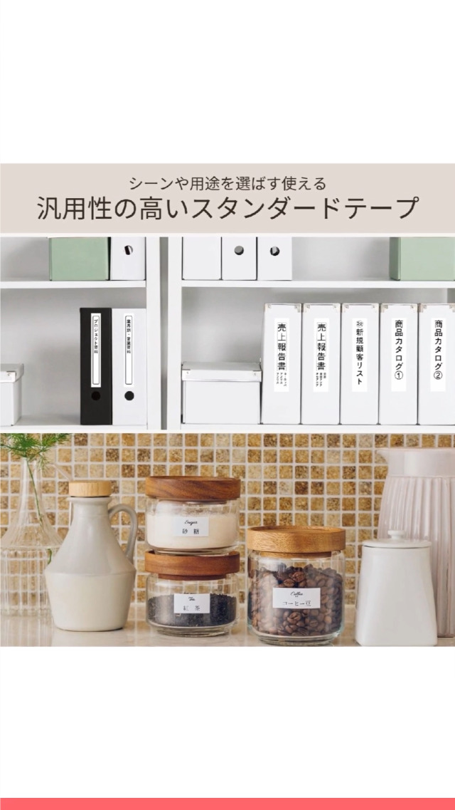Amazon | 純正 カシオ ラベルライター ネームランド テープ 6mm XR-6WE