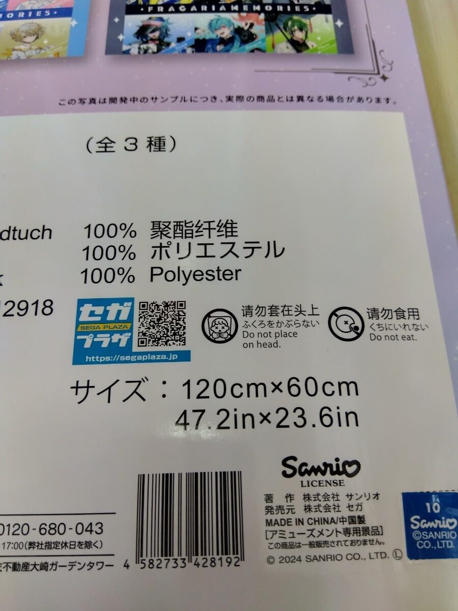 Amazon.co.jp: FRAGARIAMEMORIES フラガリアメモリーズ