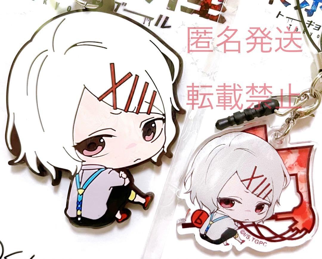 東京喰種 ラバー キーホルダー アクリル ストラップ 鈴屋什造 鈴屋 什造 Amazon.co.jp: 東京喰種 ラバー キーホルダー アクリル