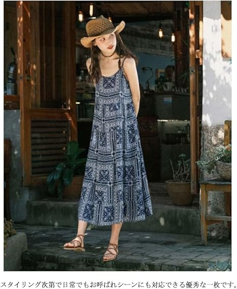 Amazon.co.jp: [KOALAO] ペイズリー柄 ワンピース レディース Aライン