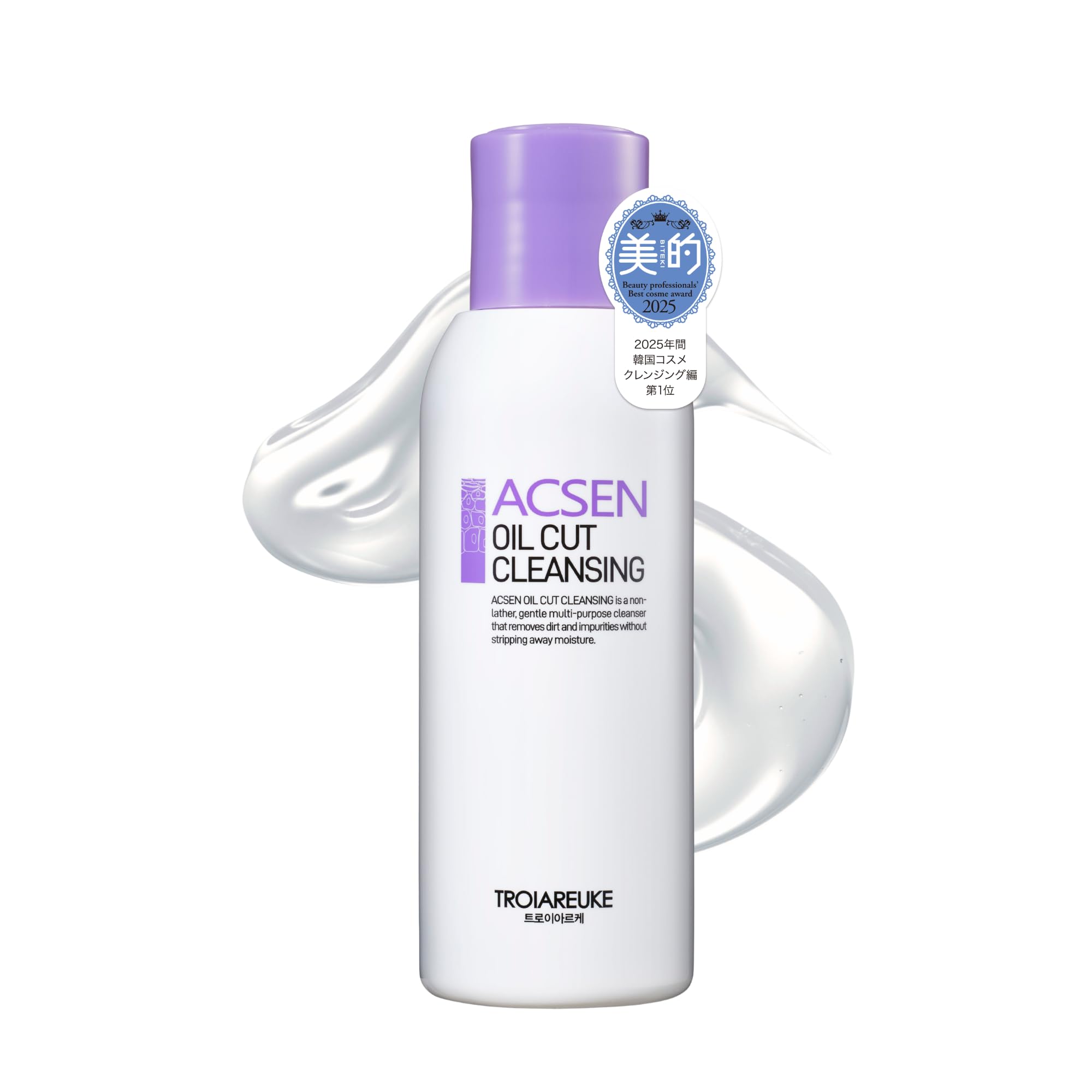 TROIAREUKE ACSEN オイルカットクレンジング 120ml