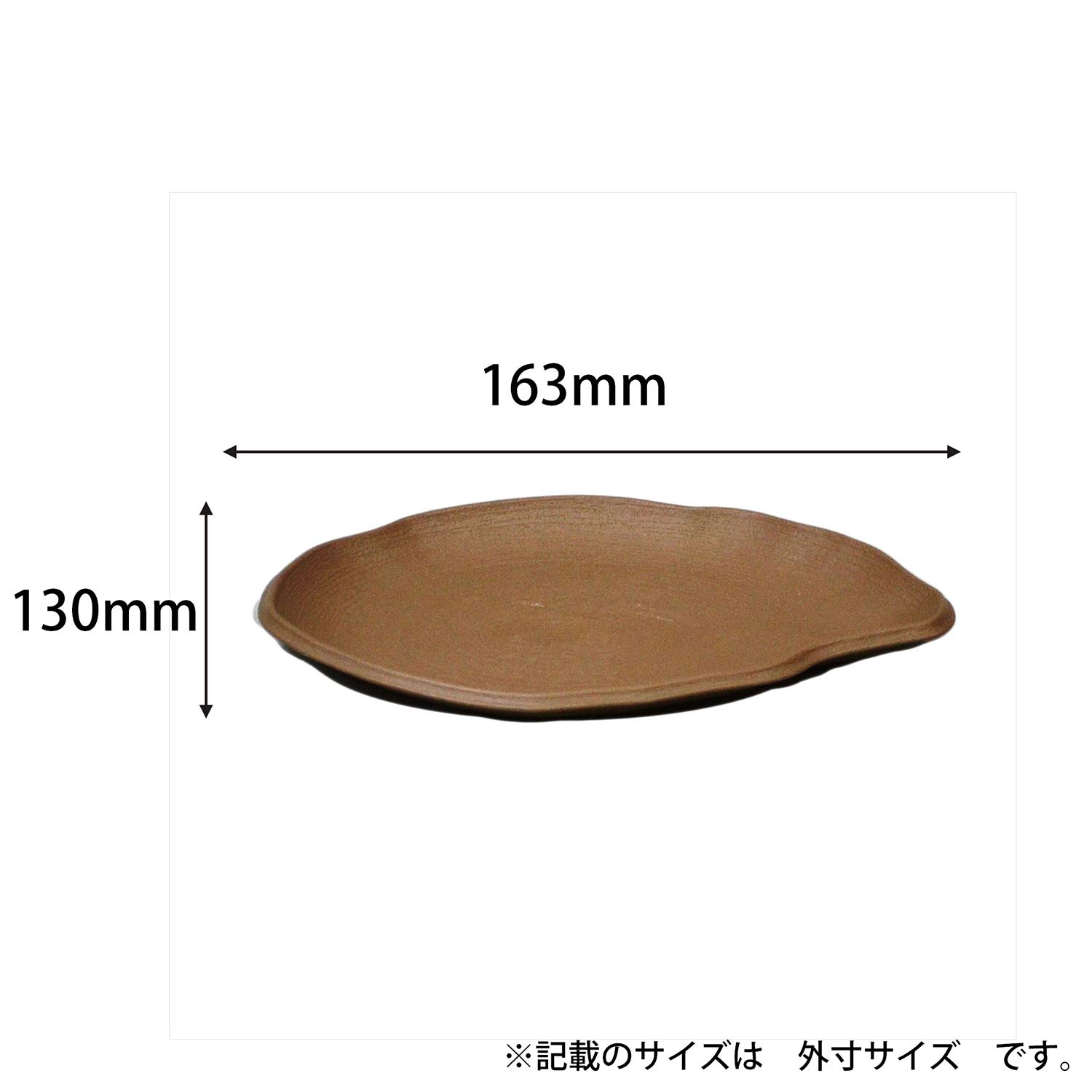 Apple Wear Ceramic Pot Plate, Oval, Type 165, Kincha