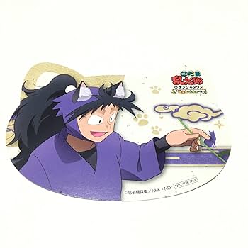 Amazon.co.jp: 特典 忍たま乱太郎 ナンジャタウン ねこ型カード