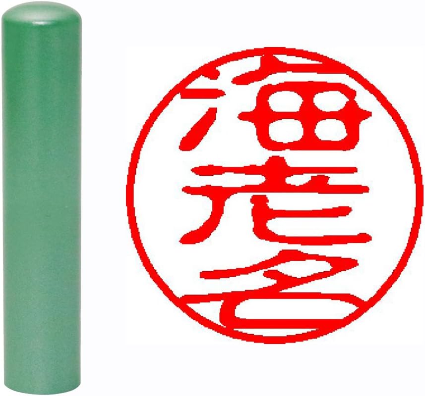 Hatamasa Hanko Ready-made Approved Seal Pearl Color Twill Green Round 12 mm Shrimp Name