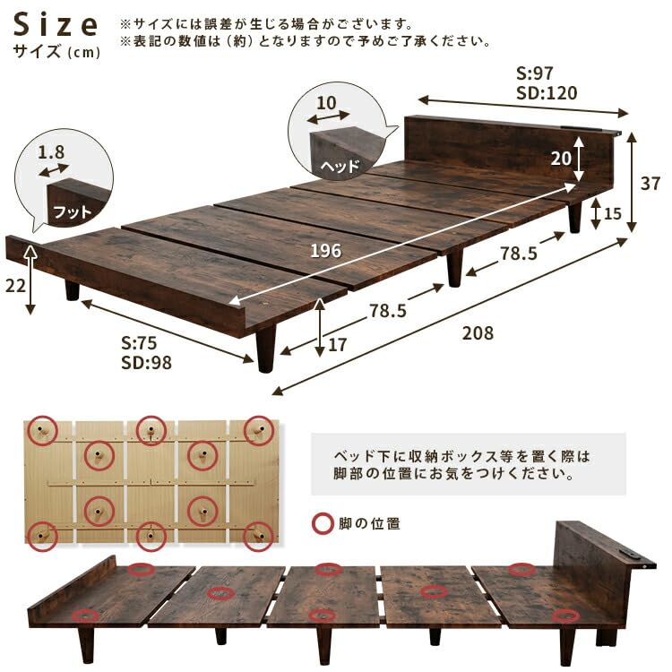 Amazon.co.jp: ビックスリー ローベッド 棚付き コンセント USBポート