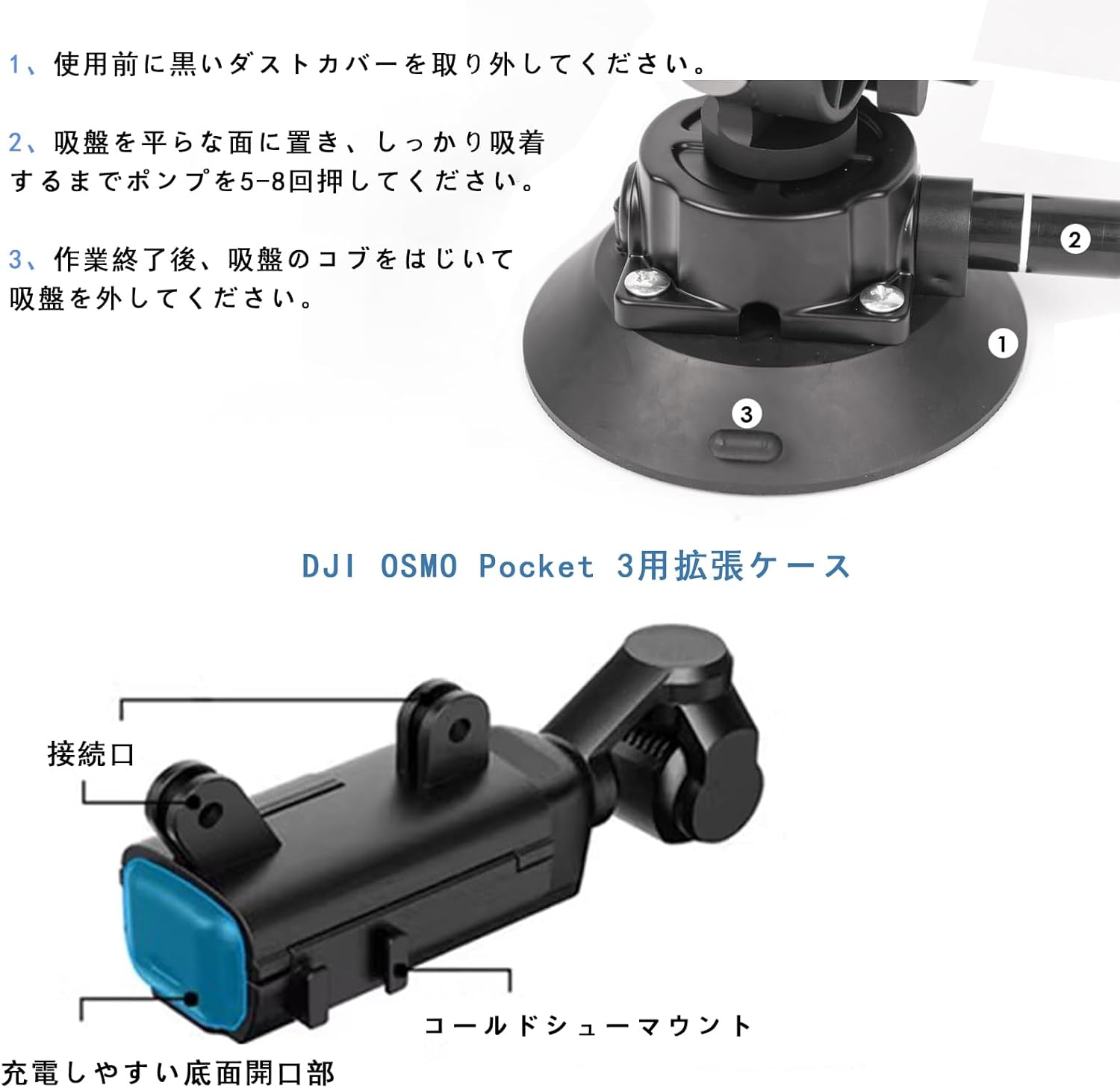 Osmo Pocket 3 車載ホルダー 吸盤スタンド カメラスタンド 吸盤付き 