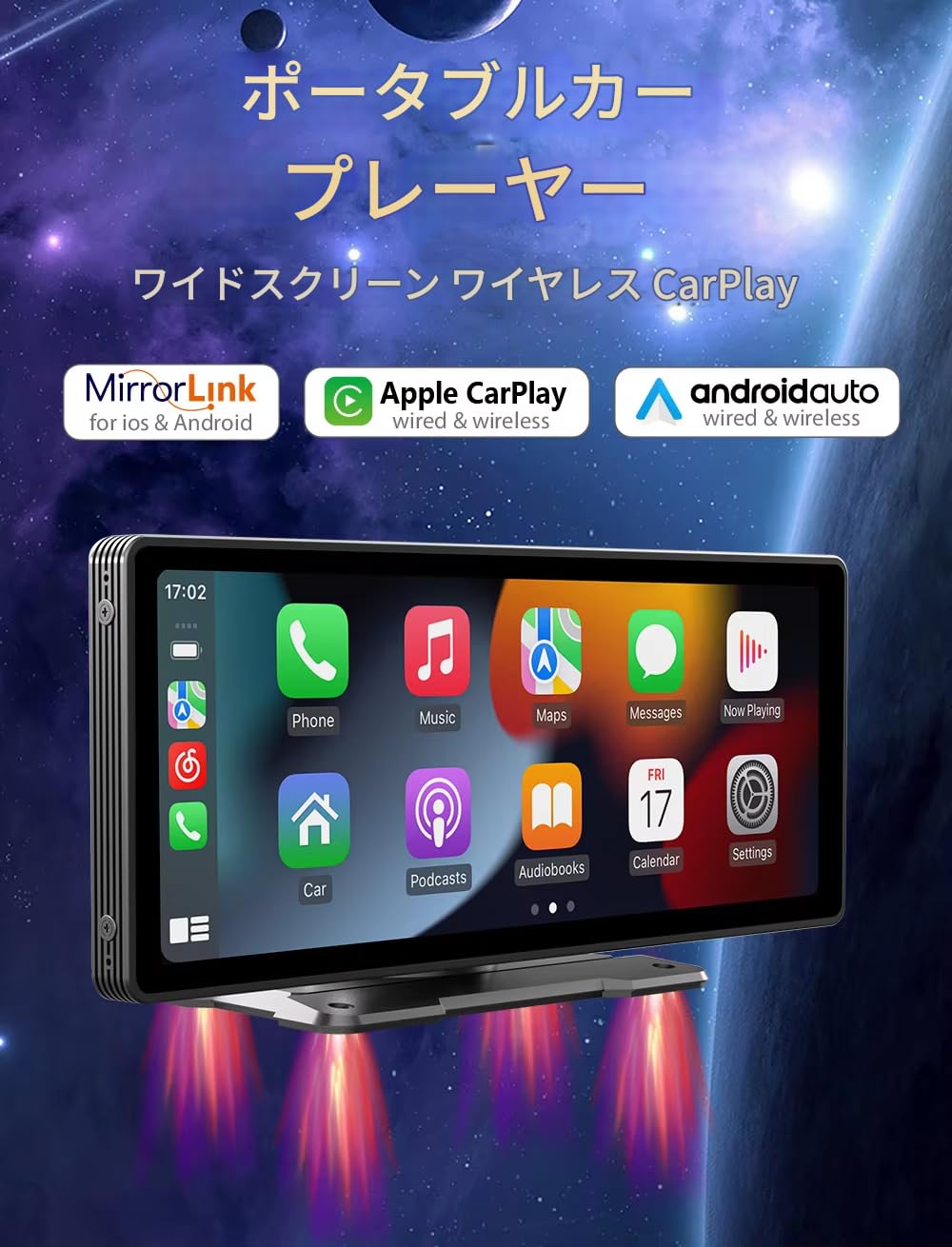 Amazon.co.jp: zmart 10.26インチ ポータブル ワイヤレス カープレイ