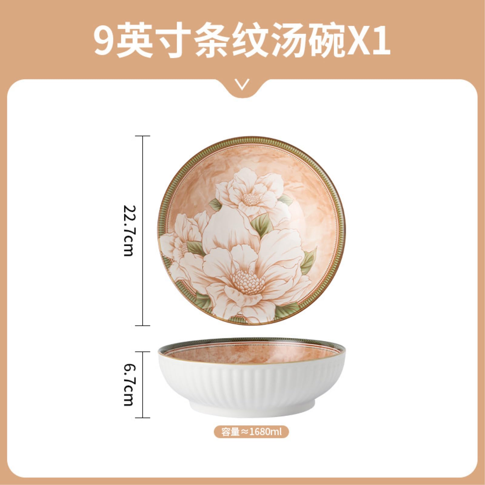 Service de vaisselle en céramique sous glaçure camélia japonais - Bol rayé camélia de 22,9 cm