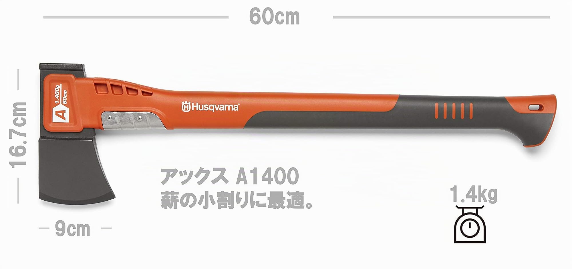 Husqvarna A1400 Mehrzweck-Axt, 58,4 cm