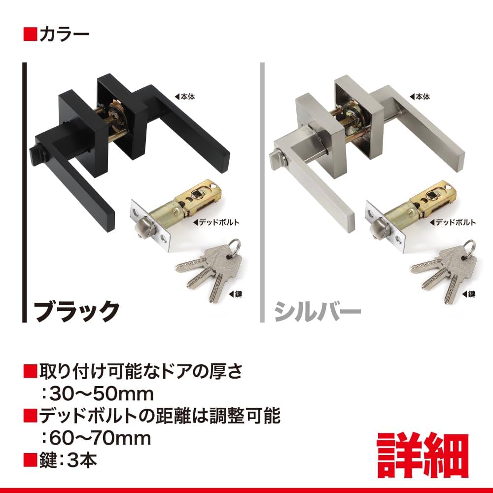 ♪(´ε｀ )アレックス&ケビンドア様のドアのぶ ♪(´ε｀ )アレックス&ケビンドア様のドアのぶ Amazon