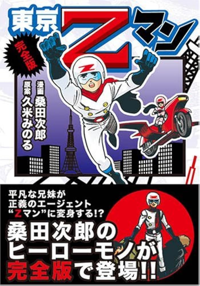 日本の本 カブ－ル・ノ－ト / 山本 芳幸【著】 - 紀伊國屋書店ウェブ