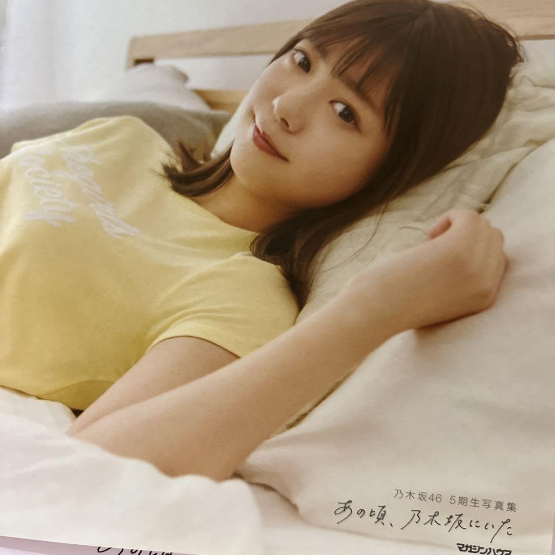 【同梱可】中古品 アイドル 乃木坂46 冨里奈央 五百城茉央 他 5期生のみ 生写真 4コンプ セミ含む 35枚 Actually 等 乃木坂46 五百城茉央、冨里奈央、中西アルノ\u2026\u2026井上和だけじゃない