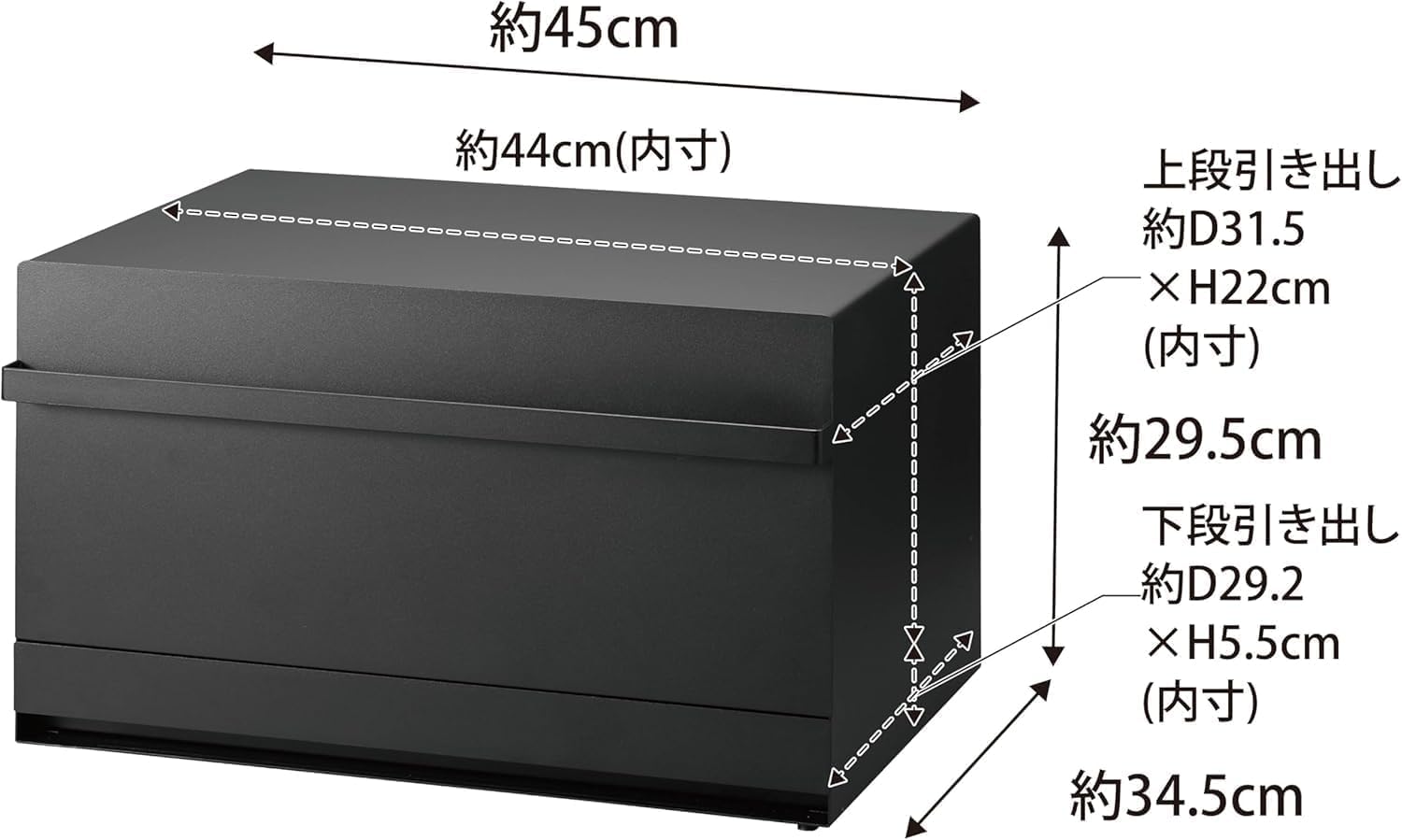 Amazon.co.jp: 【 完成品 】 ブレッドケース 引き出し型 2段 ブラック