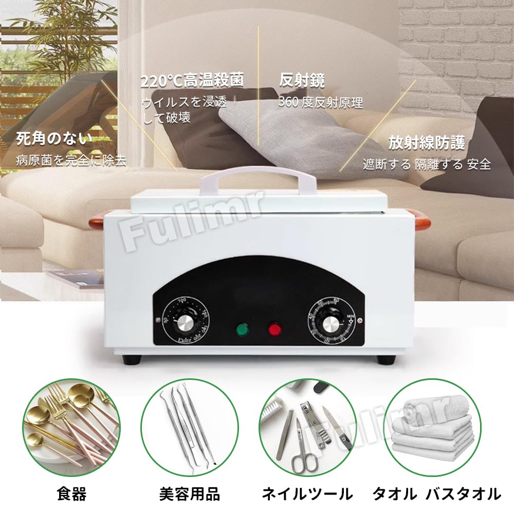 Amazon.co.jp: タオルウォーマー 小型 業務用 家庭用 保温器 大容量 2L