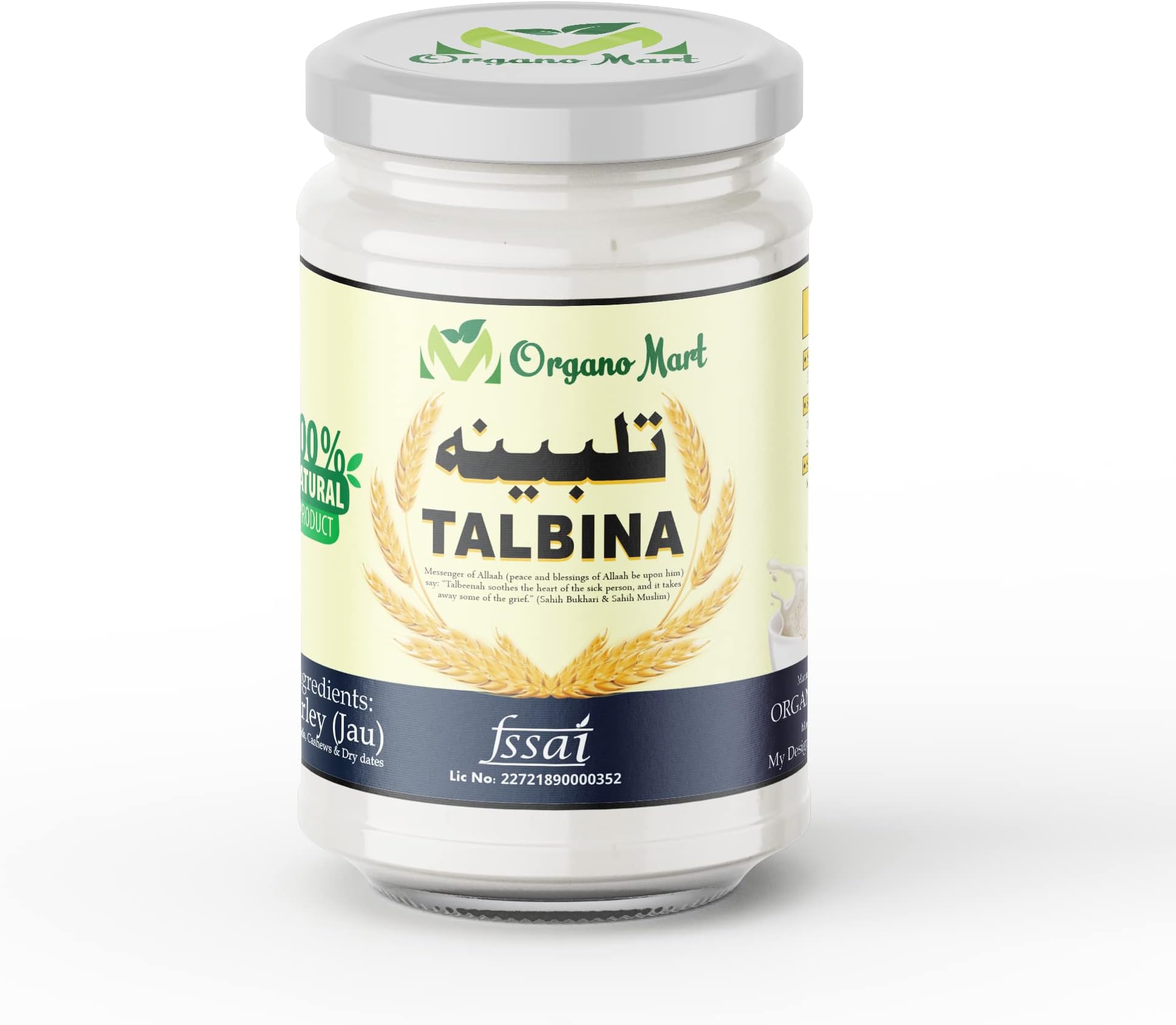 - ORGANO MART TALBEENAH with Dry Dates, Pista, Almonds & Cashews - Sunnah & Healthy Family Breakfast for All Age Groups (300g)