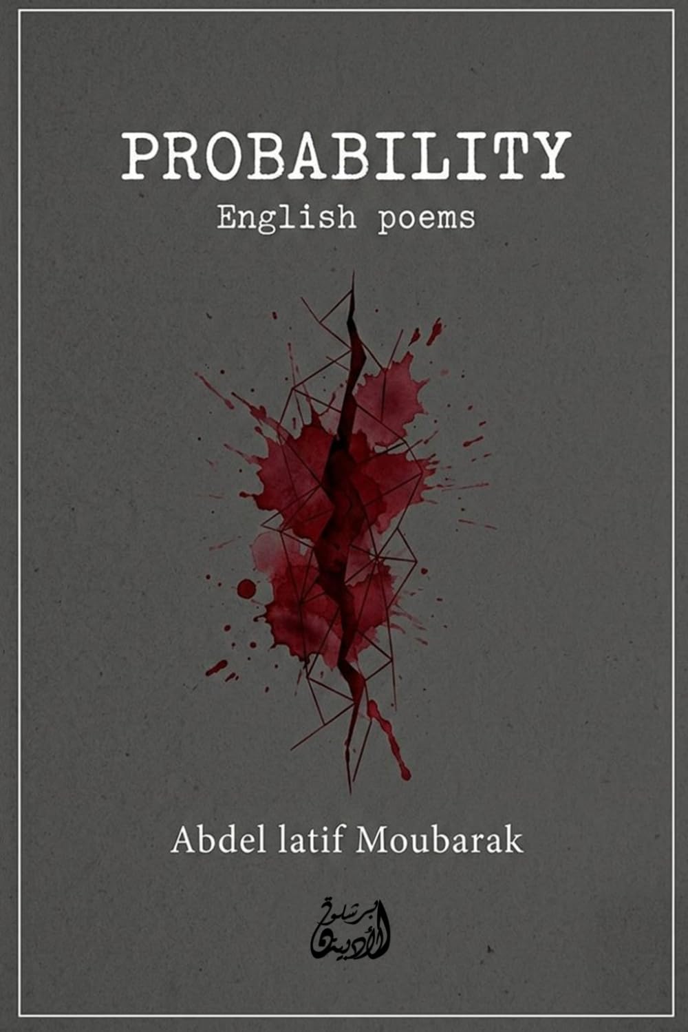 PROBABILITY: Poetry