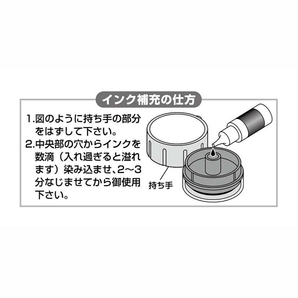 Amazon.co.jp: ビバリー ちびまる子ちゃん スタンプ 先生のご