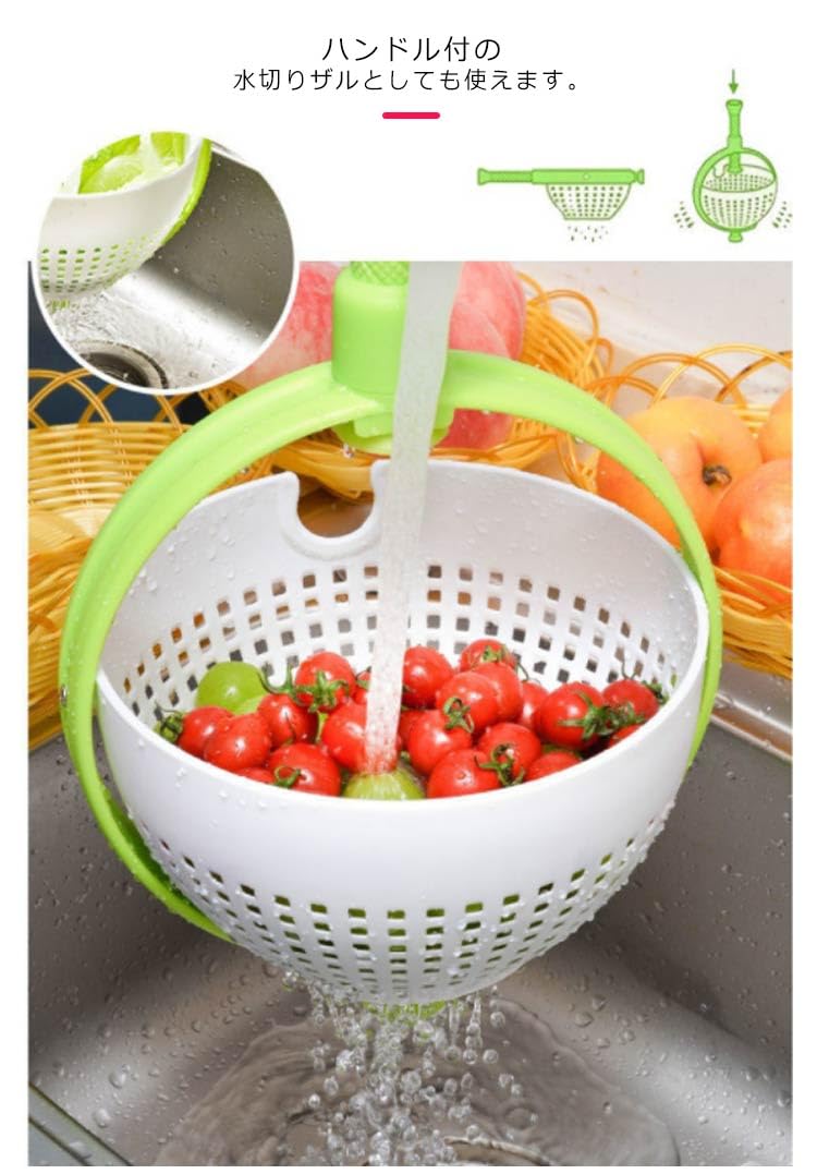 ボウルスピナー　売約済み オールラウンドボウルズ スピナーセット -水切りしたらそのまま