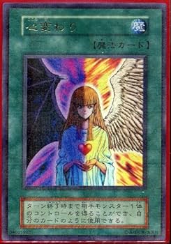 遊戯王OCG パラレルセット　バラ売り可能 Amazon.co.jp: 《3枚セット》 遊戯王 AC03-JP009 カブレラストーン